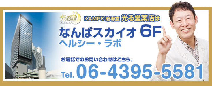 フッターバナー