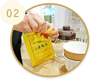 飲み方ステップ画像